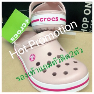 SC - Crocs พลาสเทลหวานๆ สายหวานจัดเลยคร่า ซื้อรองเท้าแถมตัวติด2ตัวจ้า