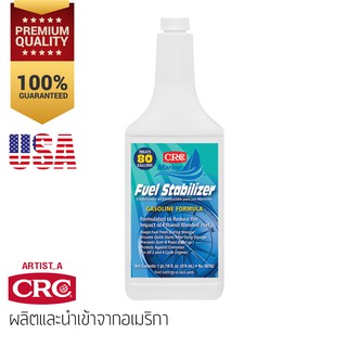 หัวเชื้อป้องกันการแยกชั้นของนํ้ามันเบนซินเน่าเสีย CRC Fual Stabilizer (474 ml.)