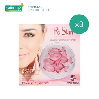 สินค้า Pro Skin แคปซูลวิตามิน สกัดจากเมล็ดองุ่น ช่วยลดริ้วรอย ฝ้า กระ และจุดด่างดำ กระตุ้นการสร้างคอลลาเจน ขนาด 6 ชิ้น (แพ็ค 3)