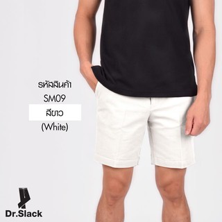 Dr.Slack  กางเกงขาสั้น สีขาว รหัส SM09