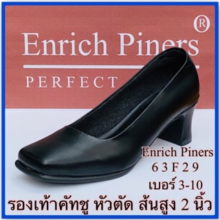 Enrich Piners รองเท้าคัทชู รุ่น 63F29