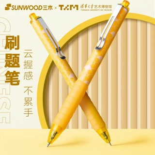 Yixi [School Welfare-Miki Tsinghua University Museum of Art Co-Branded Gel Pen] ปากกาเจล แบบกด แห้งเร็ว ในโกดัง