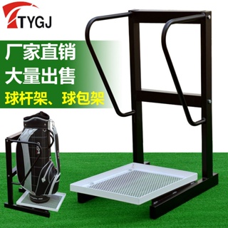 Yixi TTYGJ สินค้าใหม่ ชั้นวางถุงกอล์ฟ ทําจากเหล็ก ถอดออกได้ สําหรับฝึกซ้อมในโกดัง