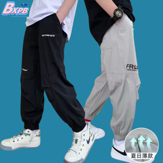 Bxpb- กางเกงกีฬา กางเกงลําลอง ผ้าเรยอน ระบายอากาศ กันยุง ทรงหลวม สไตล์เกาหลี สําหรับเด็ก 110-170