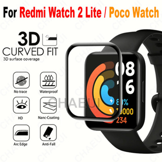 ฟิล์มกันรอยหน้าจอ 3D สําหรับ Poco Watch / Redmi Watch 3 2 Lite / Mi Watch Lite