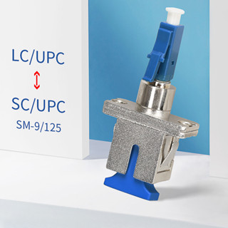 อะแดปเตอร์ไฟเบอร์ออปติก SC-LC LC-SC อะแดปเตอร์มิเตอร์ไฟฟ้าออปติคอล Flanged Coupler อะแดปเตอร์ Fault Locator ที่มองเห็นได้โหมดเดียว SC หญิง - LC ชาย