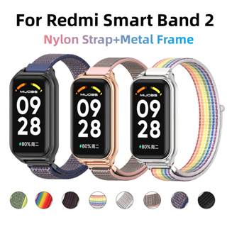 2 in1 สายไนล่อน + กรอบโลหะ สําหรับ Redmi Smart Band 2 สายรัดข้อมือยางยืด สายรัดข้อมือกีฬา ปรับได้