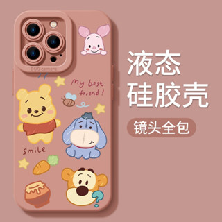 เคสโทรศัพท์มือถือ แบบนิ่ม ลายการ์ตูนหมีพูห์ สําหรับ iphone 14 Pro Max i14 plus 13 Pro Max i13 13pro 11 Pro Max i11 X XR Xs Max 7 plus 8 plus 12Pro 12 Pro Max