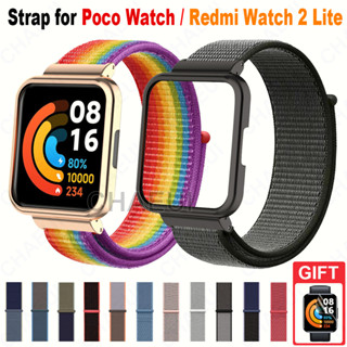 สายนาฬิกาข้อมือไนล่อน แบบเปลี่ยน สําหรับ Poco Watch / Redmi Watch 2 Lite