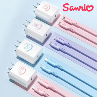 ชุดสายชาร์จโทรศัพท์มือถือ 20W Sanrio Type-c ลายคิตตี้ Kuromi Cinnamoroll My Melody สีชมพู 1 เมตร