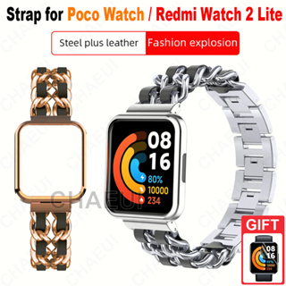สายนาฬิกาข้อมือสแตนเลส สายหนัง แบบเปลี่ยน สําหรับ Poco Watch / Redmi Watch 3 2 Lite