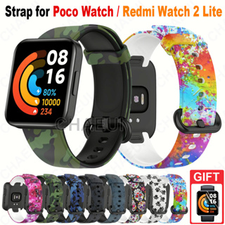 สายนาฬิกาข้อมือซิลิโคน อุปกรณ์เสริม สําหรับ Poco Watch / Redmi Watch 2 Lite / Mi Watch Lite