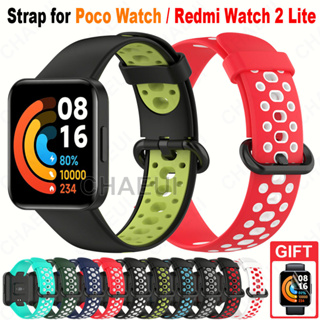 สายนาฬิกาข้อมือซิลิโคน สําหรับ Poco Watch / Redmi Watch 2 Lite / Mi Watch Lite