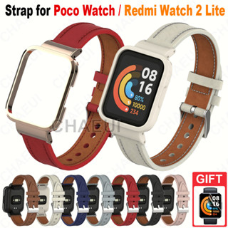 Leather Strap Band with Case Replacement Bracelet for Poco Watch / Redmi Watch 3 2 Lite Active / Mi Watch Lite