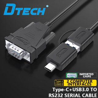 Dtech สายเคเบิลอะแดปเตอร์ Type-c+USB เป็น RS232 Serial Port Type-c เป็น DB9 Pin ตัวผู้ IOT5066A