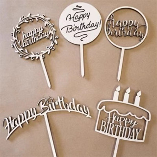 ป้ายไม้ Happy Birthday สําหรับตกแต่งเค้กวันเกิด
