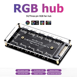 Didays 11 . 30 10 Ports Rgb Fan Hub Pc Desktop Sata Power 5v 3pin Argb ส่วนต่อขยายแยก