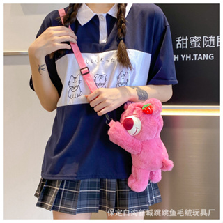 กระเป๋าสะพายข้าง Strawberry Bear bag นุ่มและน่ารักหมีสตรอเบอร์รี่กระเป๋าตุ๊กตาสาวหวานตุ๊กตา Messenger กระเป๋าของขวัญวันหยุด