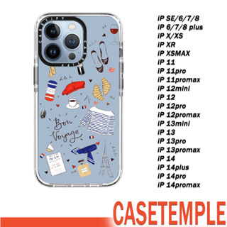 เคสโทรศัพท์มือถือ TPU หนา กันกระแทก สไตล์ฝรั่งเศส สําหรับ iPhone 11 14 13 12 11 X 8 7 6 SE