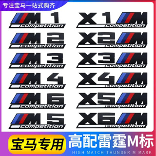 [พร้อมส่ง] โลโก้โลโก้ธันเดอร์ สีดํา สําหรับตกแต่งรถยนต์ BMW X1M X3M X4M X5M X6M M3 M4 M5 M6