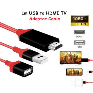 3 in 1 อะแดปเตอร์สายเคเบิล HDMI เป็นทีวี 1080P Micro USB Type-C 1 เมตร