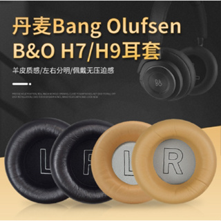 ฟองน้ําครอบหูฟัง หนังแกะ และโปรตีน แบบเปลี่ยน สําหรับ B&amp;O Bang &amp; Olufsen Beoplay H7 H9 H9i 1 คู่