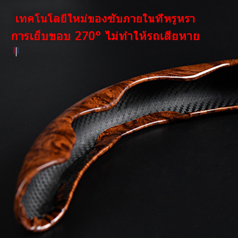 zlwr-ที่หุ้มพวงมาลัยรถยนต์-ลายไม้พีช-กีฬาลม-ทนต่อการสึกหรอ-ที่จับกันลื่น-four-seasons-universal-ชุดการ์ดพวงมาลัย-ที่หุ้มพวงมาลัยรถยนต์-ที่หุ้มพวง