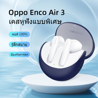 ใหม่ เคสหูฟังซิลิโคน พร้อมสายคล้อง อุปกรณ์เสริม สําหรับ Oppo Enco Air 3