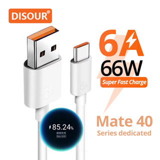 Disour สายชาร์จ USB-C 6A 66W Type-C 1 เมตร 2 เมตร สําหรับ Adroid