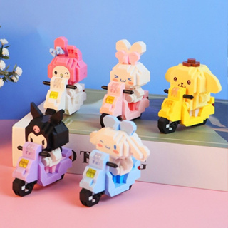 ของเล่นตัวต่อเลโก้รถจักรยานยนต์ Kuromi Cinnamoroll Melody DIY ของขวัญวันเกิด สําหรับเด็ก
