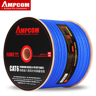 Ampcom CAT6/CAT5E สายเคเบิลเครือข่ายอีเธอร์เน็ต PVC 23/24AWG OFC 550MHz UTP CMR 30 ม.-100 ม.