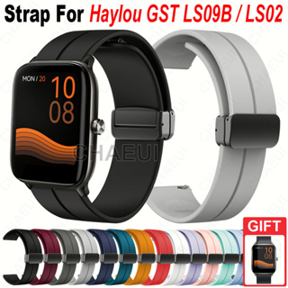 สายนาฬิกาข้อมือซิลิโคน แบบเปลี่ยน สําหรับ Haylou GST LS09B / LS02