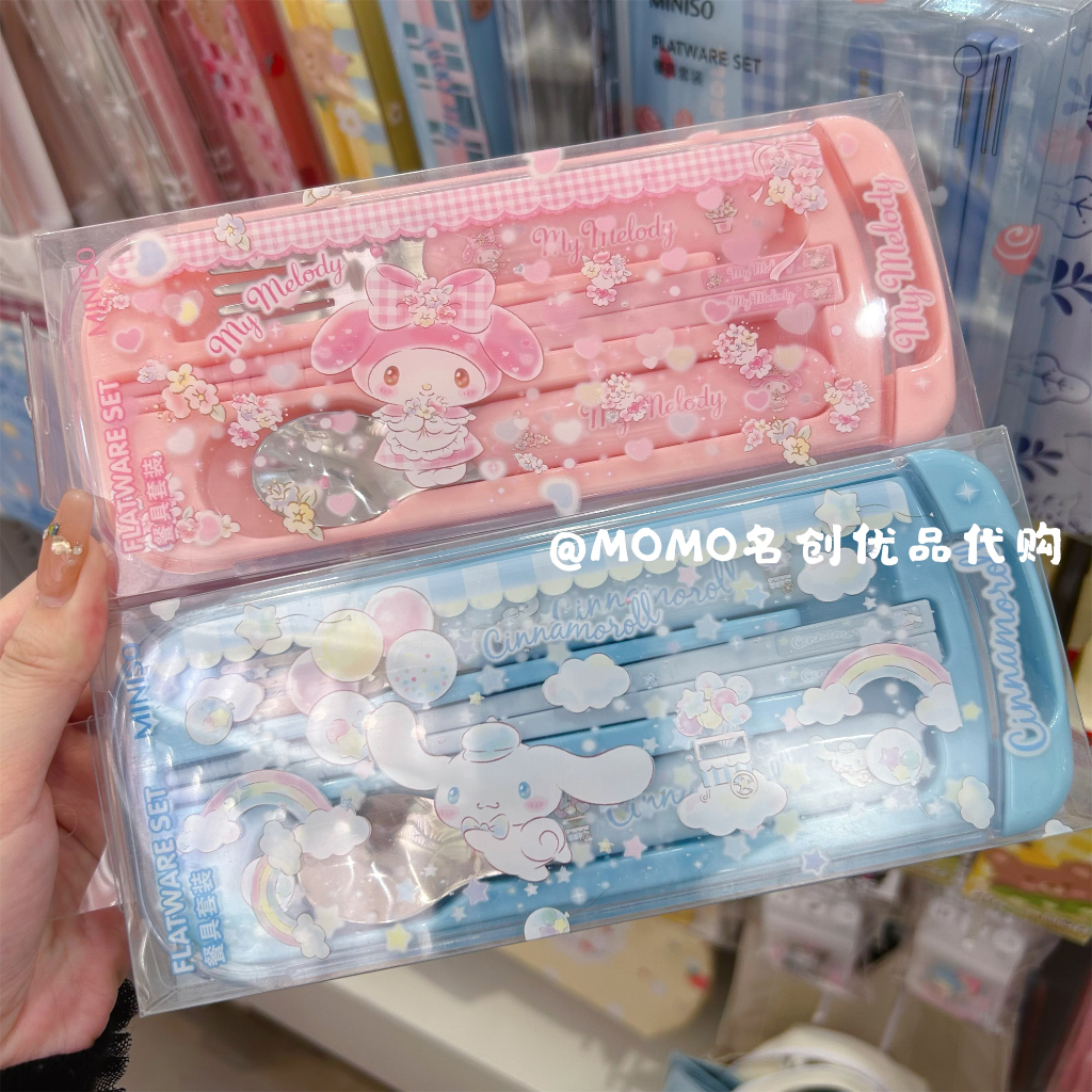 miniso-miniso-miniso-sanrio-cinnamon-dog-ชุดช้อน-ตะเกียบ-แบบใส-น่ารัก-แบบพกพา