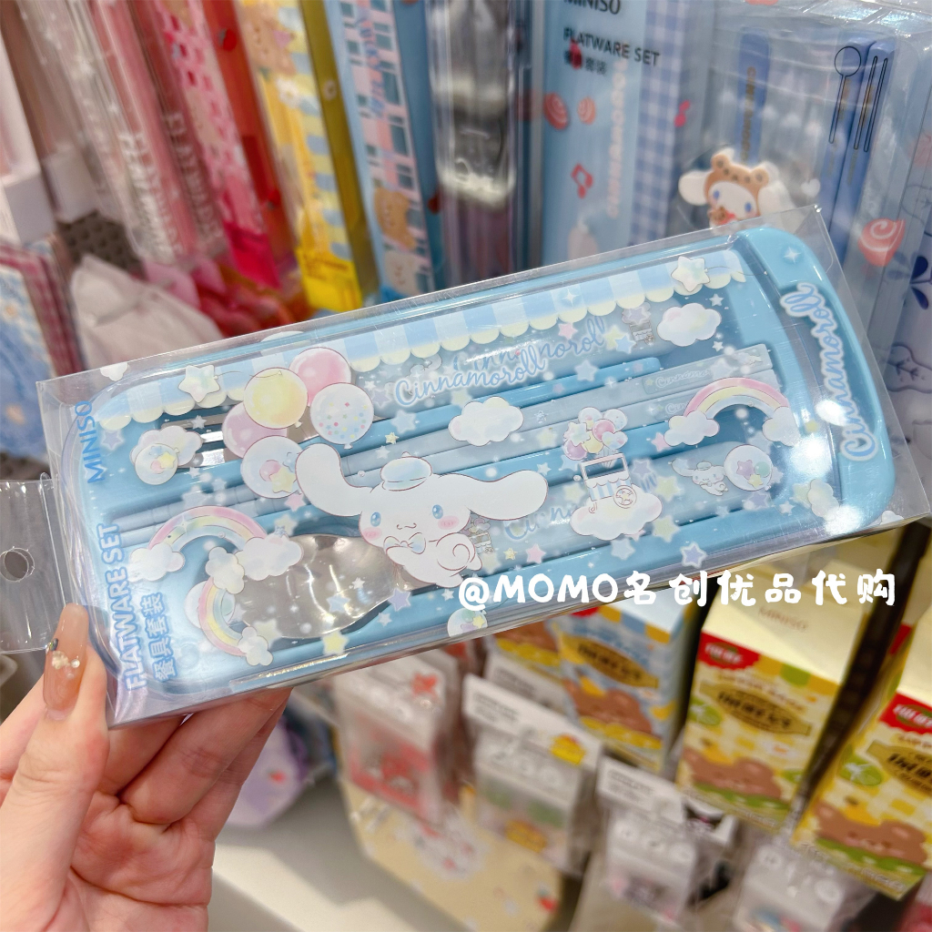 miniso-miniso-miniso-sanrio-cinnamon-dog-ชุดช้อน-ตะเกียบ-แบบใส-น่ารัก-แบบพกพา