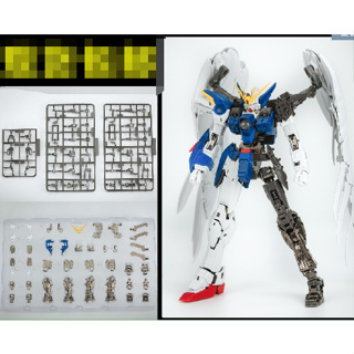 อะไหล่กรอบโลหะ EW MG WING ZERO EW VER.KA