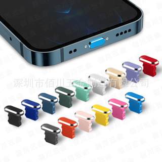 พอร์ตชาร์จ USB โลหะ กันฝุ่น สําหรับ iPhone 13 Pro Max
