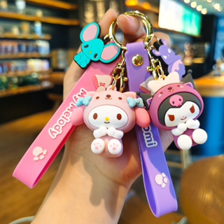 SANRIO Coffeejoy ใหม่ น่ารัก ท่านั่ง ซานริโอ รถ พวงกุญแจ คู่ จี้ อุปกรณ์ กระเป๋า พวงกุญแจ ขายส่ง