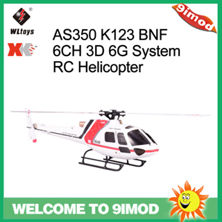 Wltoys XK AS350 K123 6CH 3D 6G เฮลิคอปเตอร์บังคับ มอเตอร์ไร้แปรงถ่าน BNF เข้ากันได้กับ FUTABA S-FHSS