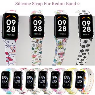 สายนาฬิกาข้อมือ ซิลิโคนนิ่ม พิมพ์ลายพรางน่ารัก แบบเปลี่ยน สําหรับ Redmi Smart Band 2 band2