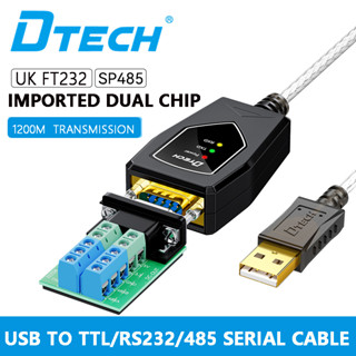 Dtech โมดูลสายเคเบิล USB เป็น TTL RS232 RS485 อเนกประสงค์ 1 เมตร