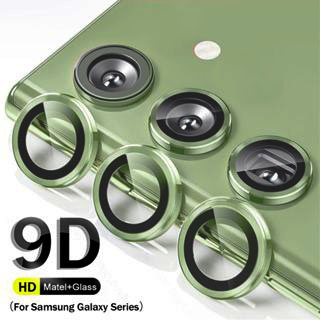 กระจกนิรภัยกันรอยเลนส์กล้อง สําหรับ Samsung Galaxy A54 A34 A24 A14 5G 4G A 54 34 14 24 SM-A546B A546 SM-A245F