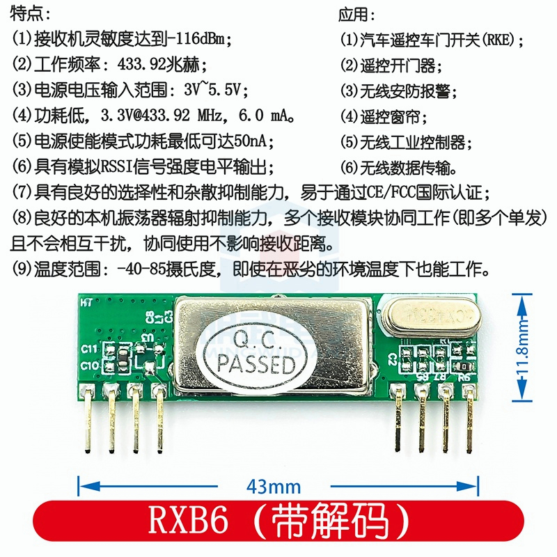 โมดูลรับสัญญาณไร้สาย RXB6 433Mhz Superheterodyne | Shopee Thailand