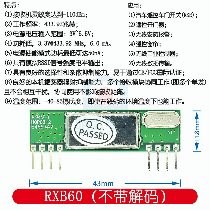 โมดูลรับสัญญาณไร้สาย RXB6 433Mhz Superheterodyne | Shopee Thailand