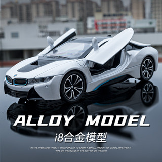 โมเดลรถยนต์ BMW I8 สเกล 1/22 ของเล่น ของสะสม สําหรับเด็ก