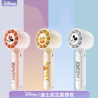 Disney H18 พัดลม USB ขนาดเล็ก 2 In 1 รูปหมีพูห์ มิกกี้ มินนี่ สามความเร็ว ปรับได้ แบบพกพา ห้องเรียน สํานักงาน พัดลมขนาดเล็ก เงียบ นักเรียน เด็ก พัดลมเด็ก