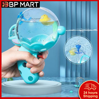 BP MART ของเล่นปืนฉีดน้ํา รูปสัตว์น่ารัก เหมาะกับฤดูร้อน สําหรับเด็ก