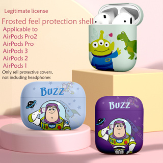 TOY / lotso Frosted TPU หูฟังป้องกันกรณีสำหรับ AirPodsPro2gen กรณีสตรอเบอร์รี่สีชมพูสำหรับหูฟัง 2023 กรณีใหม่สำหรับ AirPods3 หูฟังป้องกันกรณี AirPodsPro เข้ากันได้กรณี AirPods2gen