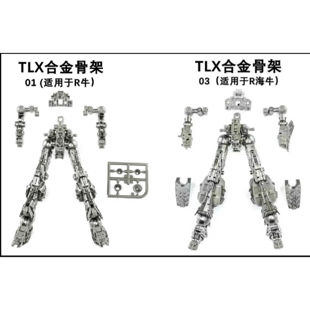 กรอบโลหะ-tlx-01-tlx-03-rg-nu-hi-nu-hi-nu