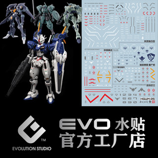 Evo สติกเกอร์สไลด์น้ํา สําหรับ HG AERIAL REBUILD TICKBALANG PHARACT HEINDREE ZOWORT