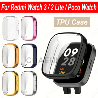 เคสซิลิโคน TPU ป้องกัน สําหรับ Redmi Watch 3 2 Lite Active / Poco Watch